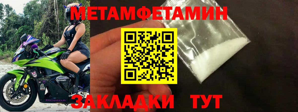 Amphetamine Розовый Кизляр