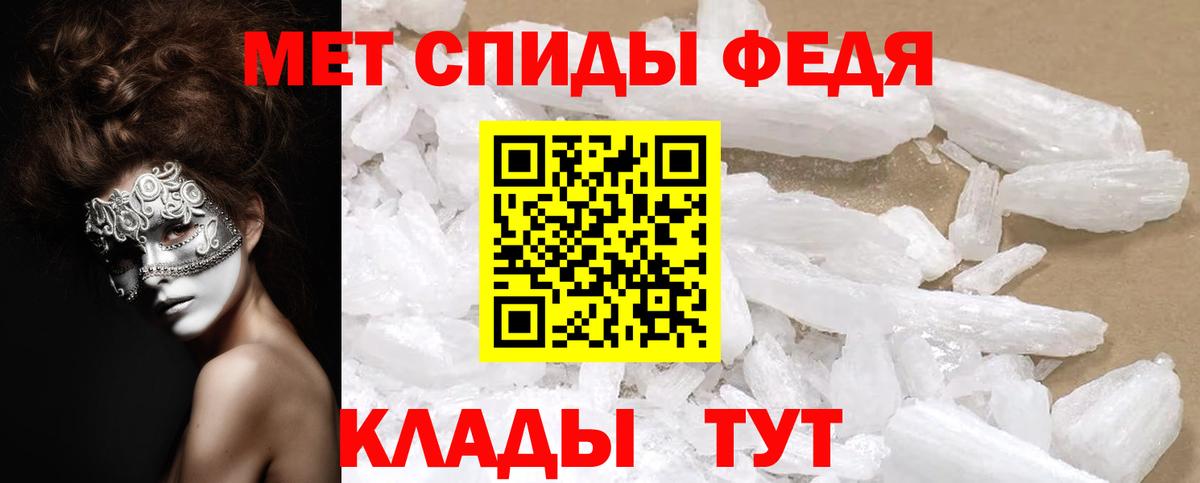 Amphetamine 98%  Вход с VPN  Кизляр 