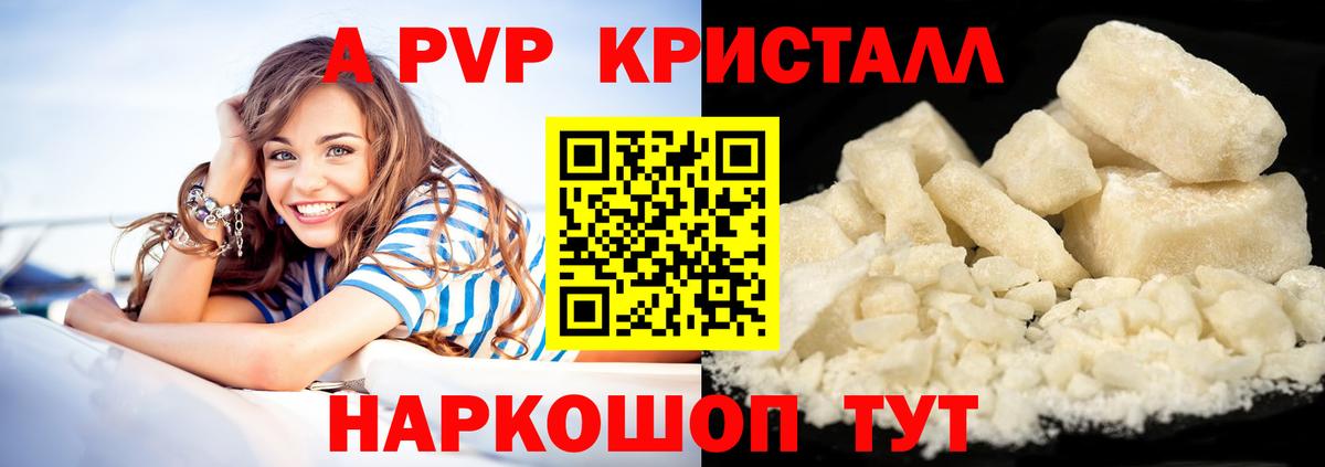 APVP СК Кизляр