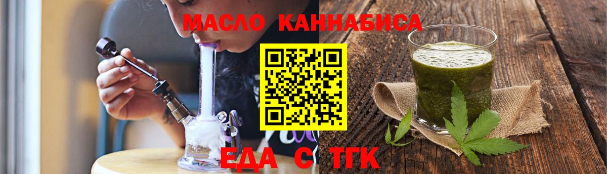 Canna-Cookies марихуана Кизляр