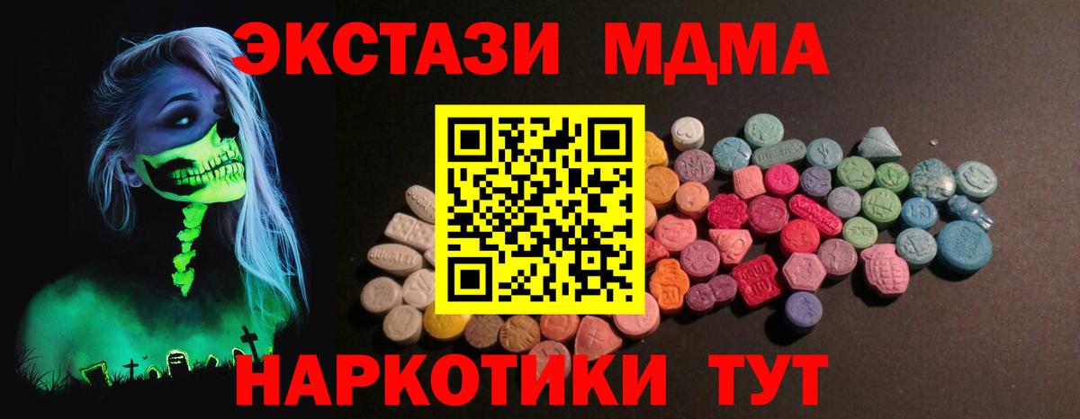 ЭКСТАЗИ круглые Кизляр