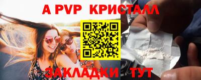альфа пвп VHQ Берёзовский
