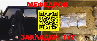 прущие грибы Беслан