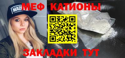 прущие грибы Беслан