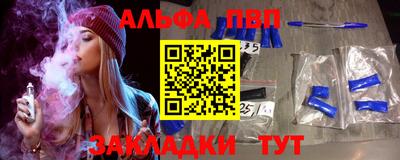 прущие грибы Беслан