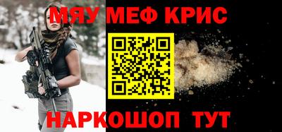 MDMA Premium VHQ Бийск