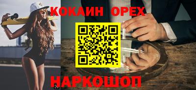 MDMA Premium VHQ Бийск