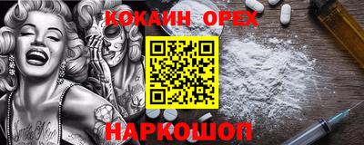 MDMA Premium VHQ Бийск
