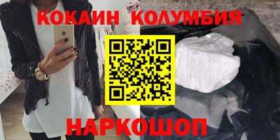прущие грибы Беслан