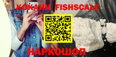 прущие грибы Беслан