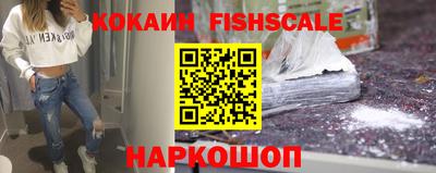 прущие грибы Беслан