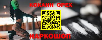 MDMA Premium VHQ Бийск