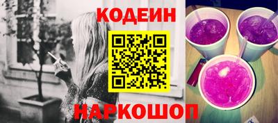 альфа пвп VHQ Берёзовский