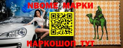 MDMA Premium VHQ Бийск