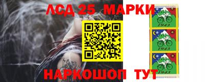 прущие грибы Беслан