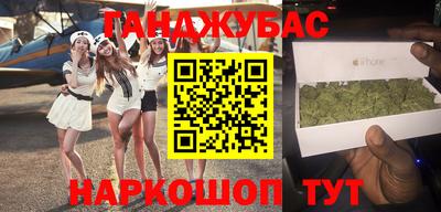 прущие грибы Беслан