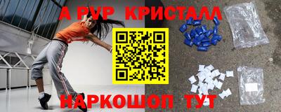 альфа пвп VHQ Берёзовский