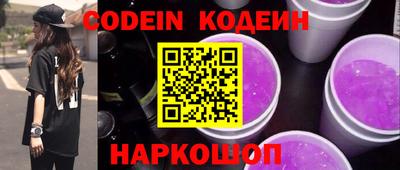альфа пвп VHQ Берёзовский