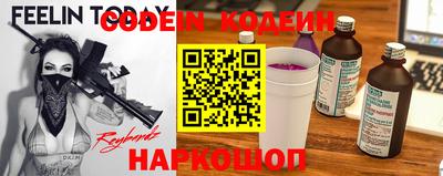 прущие грибы Беслан