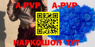 прущие грибы Беслан