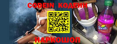 прущие грибы Беслан