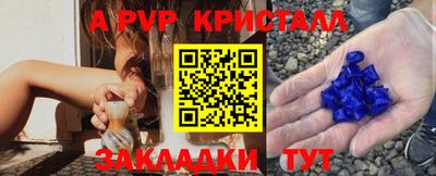 MDMA Premium VHQ Бийск