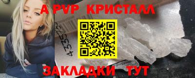 MDMA Premium VHQ Бийск