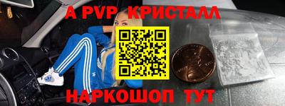 MDMA Premium VHQ Бийск