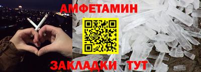 альфа пвп VHQ Берёзовский
