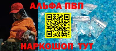 прущие грибы Беслан