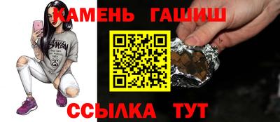 прущие грибы Беслан