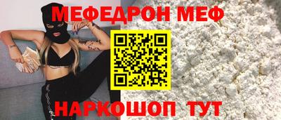 альфа пвп VHQ Берёзовский