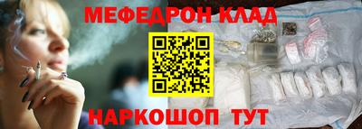 прущие грибы Беслан
