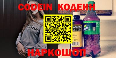 прущие грибы Беслан