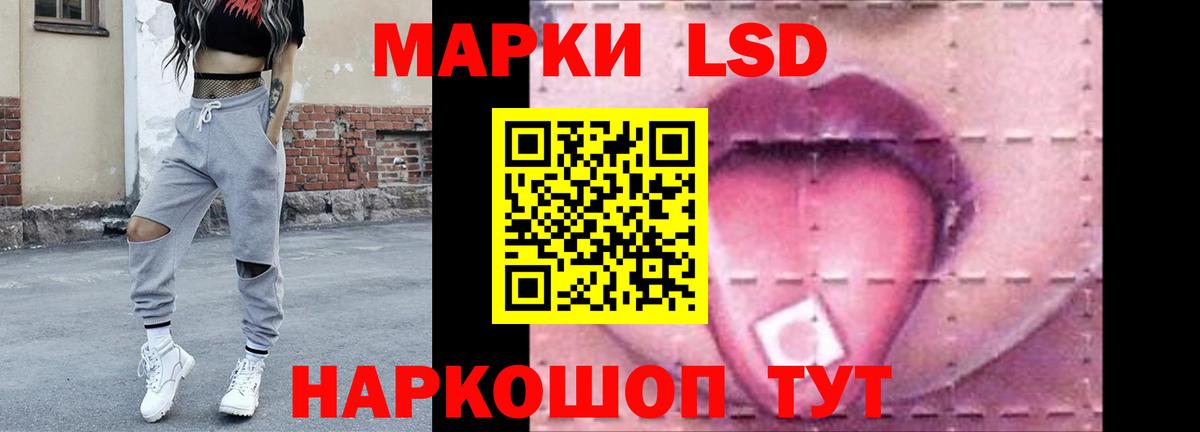 LSD-25 экстази кислота  Вход с VPN  Лсд 25 экстази ecstasy  Кизляр 