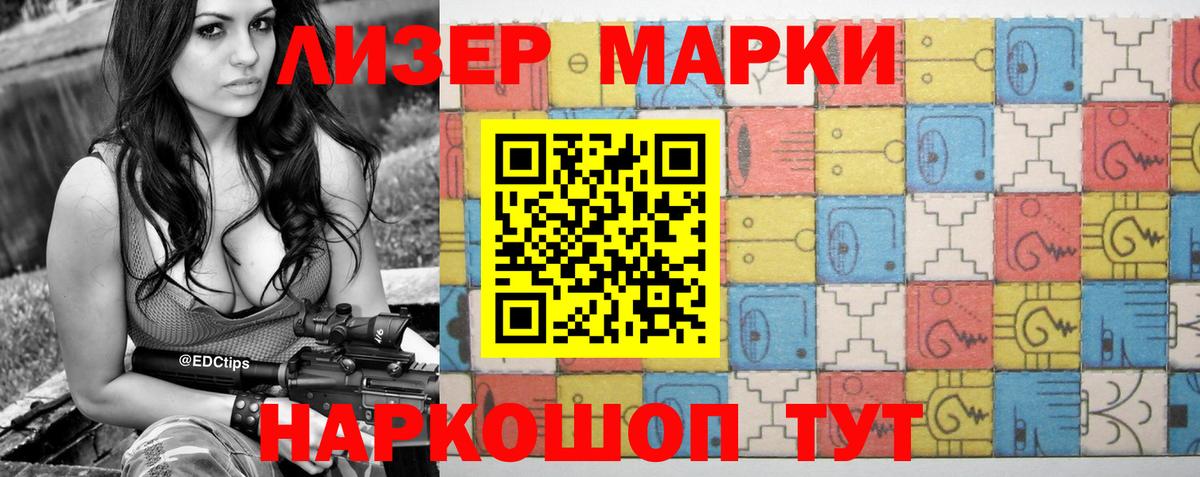 LSD-25 экстази кислота Кизляр