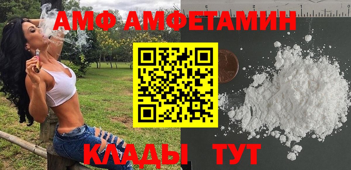 Метамфетамин Декстрометамфетамин 99.9% Кизляр