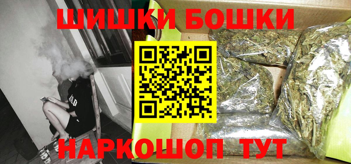 Конопля планчик  Каннабис марихуана  Кизляр  Бошки марихуана конопля  Бошки марихуана MAZAR  Вход с VPN 